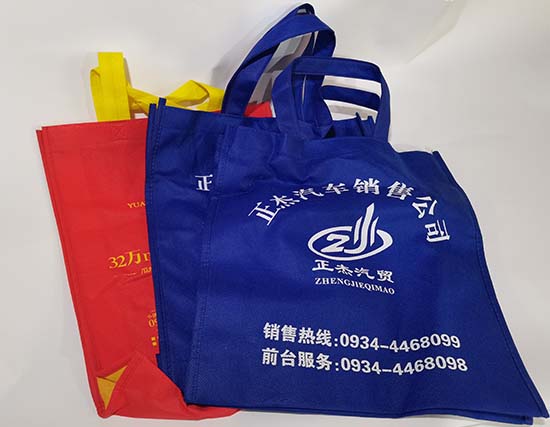 天峻无纺布袋